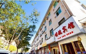 Wuhan Minghang Guesthouse Eksteriør bilde
